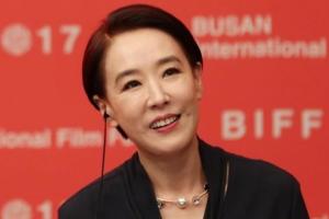 姜受延