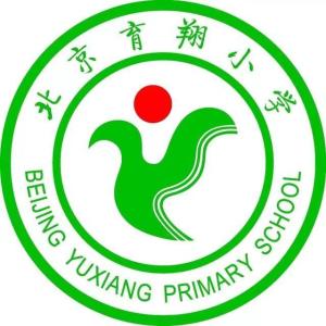 育翔小学