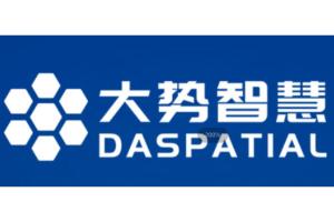 武汉大势智慧科技有限公司 _ 百科