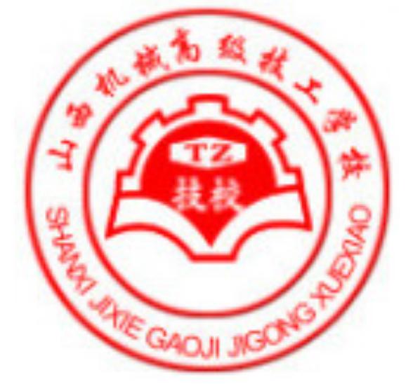 什么是高级技工学校学历 0