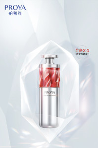 珀莱雅