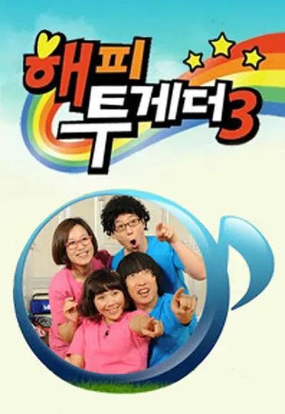 Happy Together，团队化学反应如何成为冠军的最后一块拼图