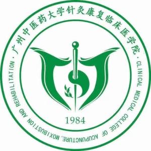 怎么才能上广州中医药大学 300