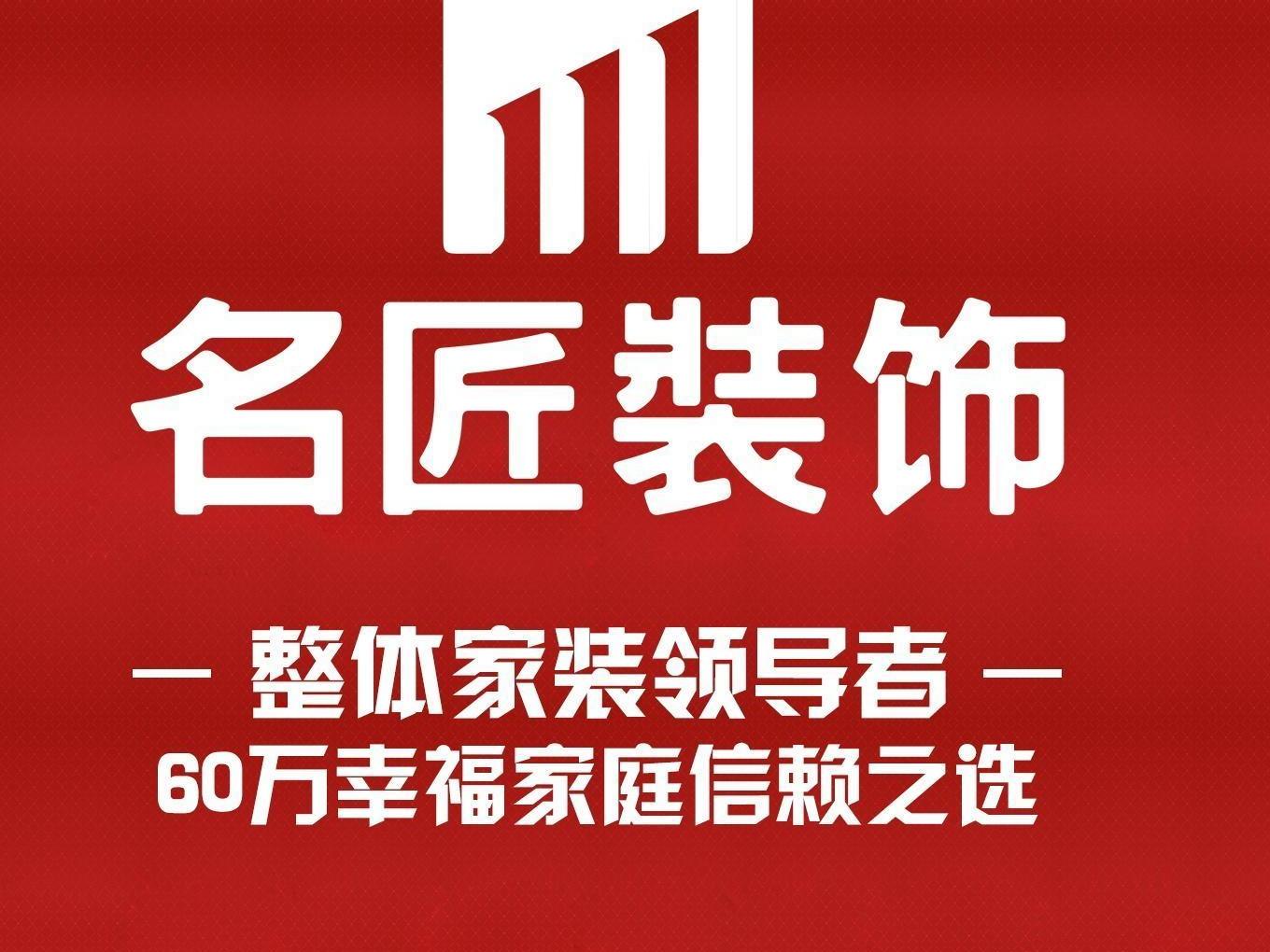 设计公司名字免费 0