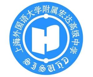 海宁市宏达高级中学