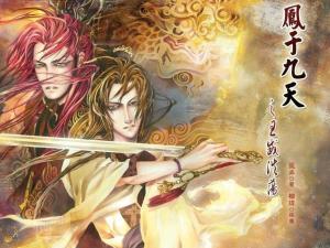 王威浩荡 封面