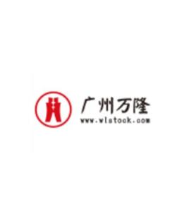 广州万隆投顾效劳费靠谱吗？，广州万隆证券咨询顾问有限公司？
