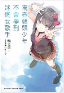 第十卷封面