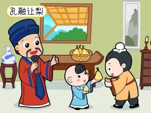 孔融让梨