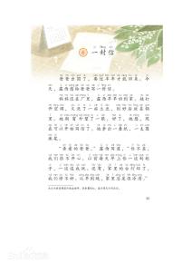一封信