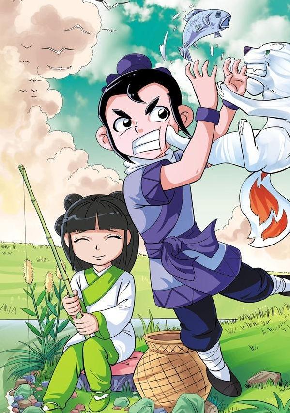 徐苟三漫画
