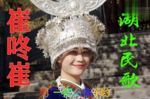 催咚催 - 搜狗百科