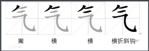 书法演示