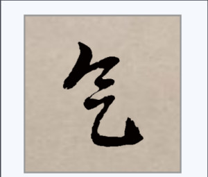 徐伯清