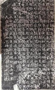 郑文公碑 - 搜狗百科