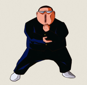 高宫望