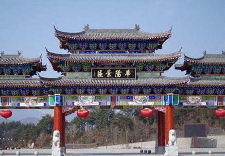 华阳旅游景点[华阳景区景点]