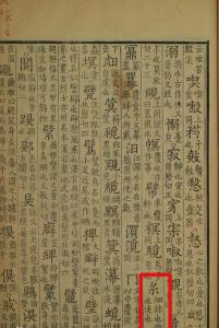 糸