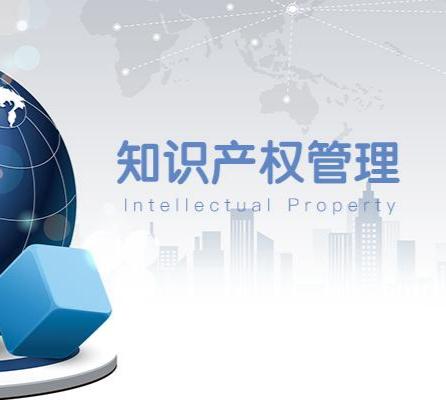 知识产权是什么类型的专业 0