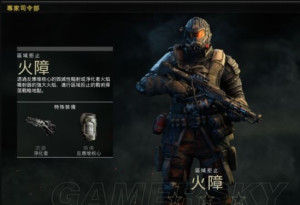 火障