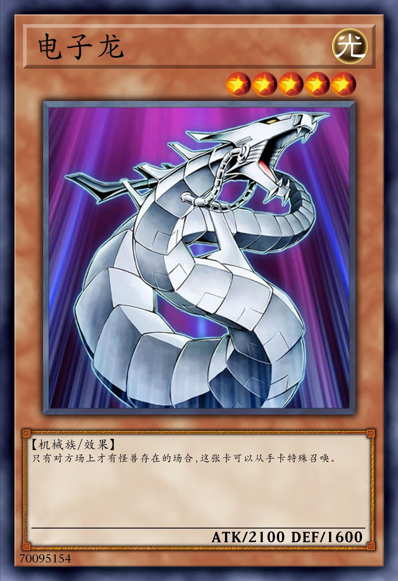 游戏王卡牌
