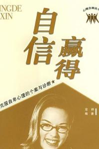 相关书籍