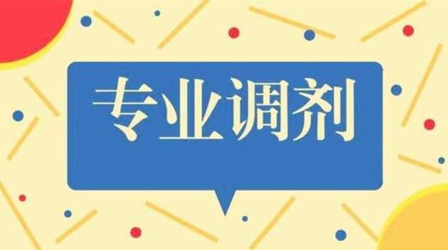 怎么看见自己的推荐数量 0
