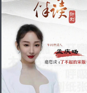 活动海报
