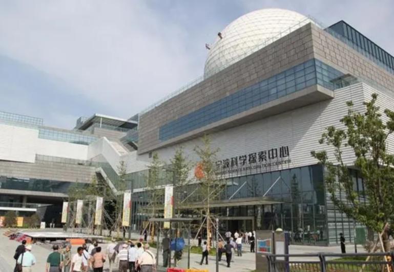 科学探索中心宁波门票 0