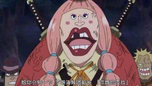 夏洛特·玲玲（BIG MOM）