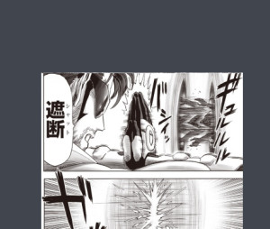 遮断