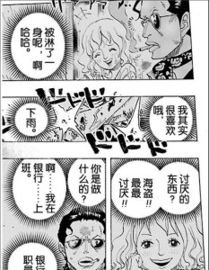 与露西安相识