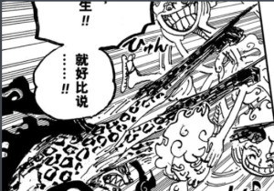 武装色霸气