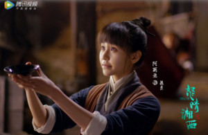 花灵