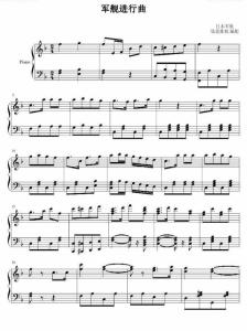 进行曲风格的流行歌曲推荐 300