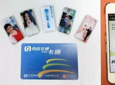 公交一卡通可精确追踪用户信息