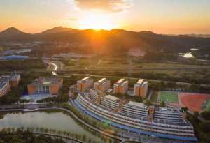 广州城市理工学院