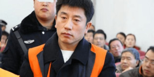 陈相贵