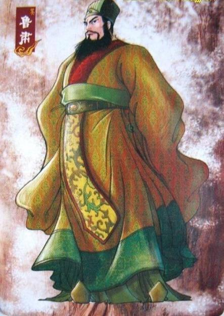 鲁肃各类形象