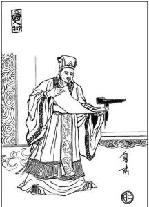 鲁肃
