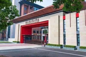 北京金融科技学院