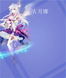 漫画《斗罗大陆4终极斗罗》