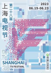 海报