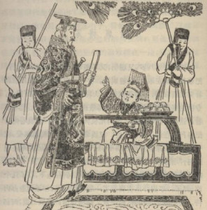 跋扈将军