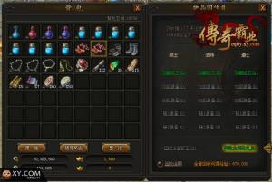 货币