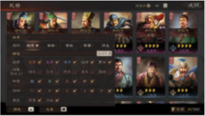 武将
