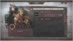 武器装备