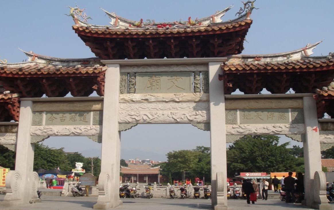 府文庙(福建省全国重点文物保护单位)