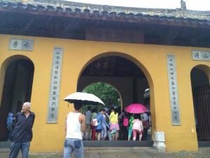 虎丘山风景名胜区