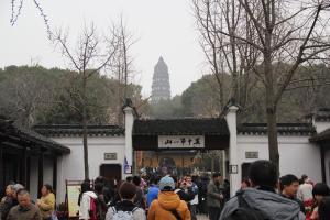 虎丘山风景名胜区